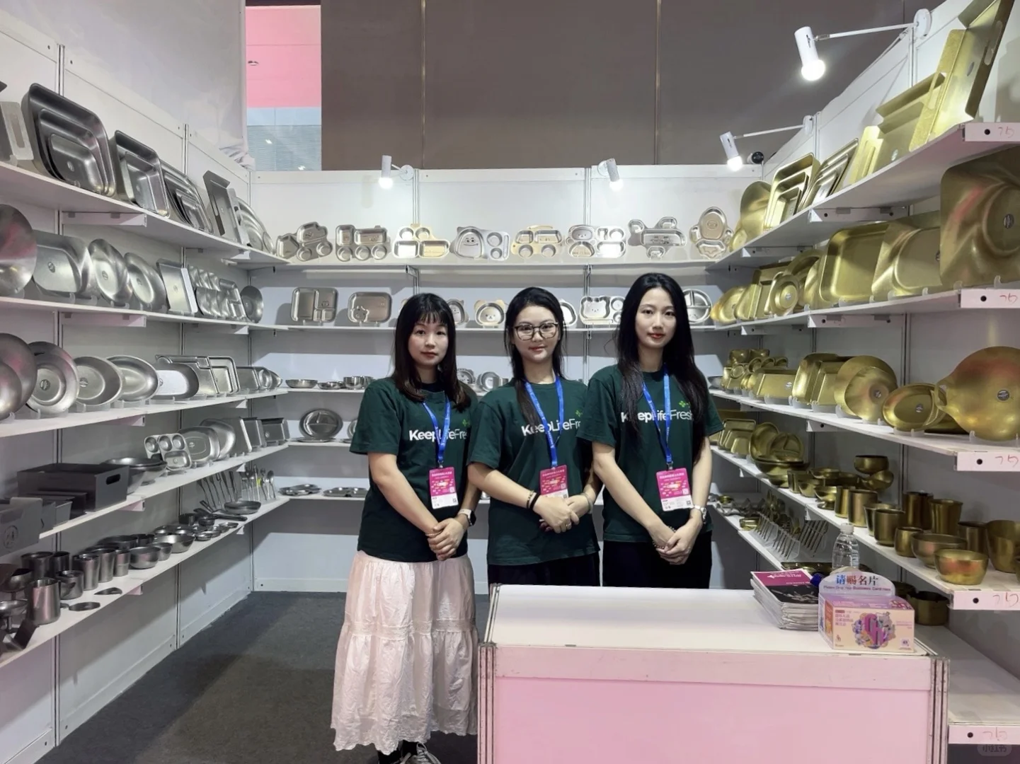 第33届中国（深圳）国际礼品及家居用品展览会