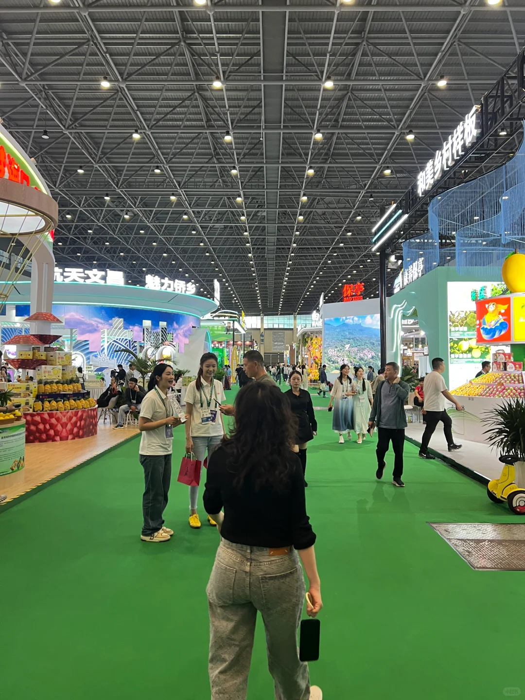 2024中国海南（27）国际热带农产品冬季交易会