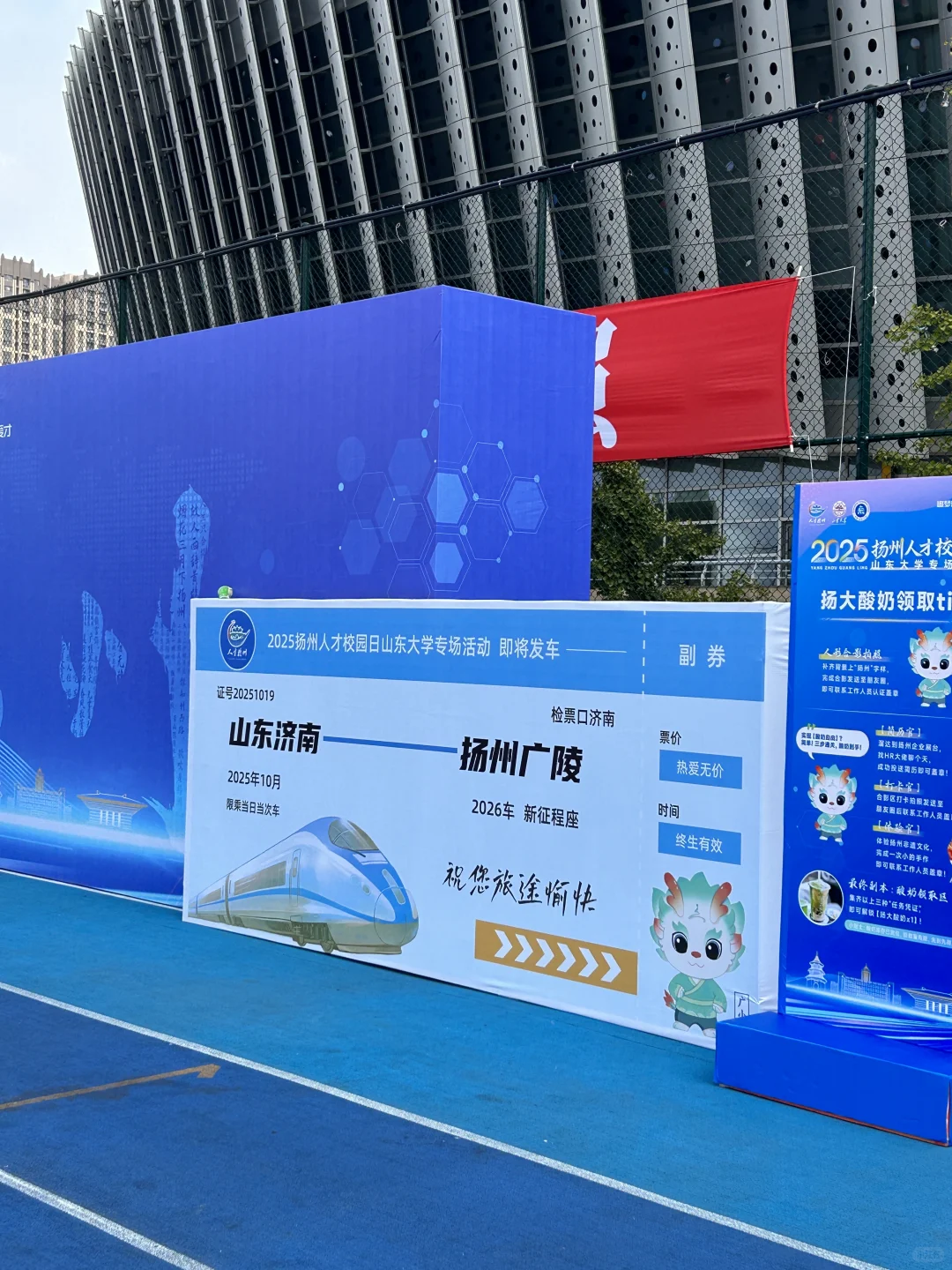 新传硕逛了山大秋招双选会发现没岗……