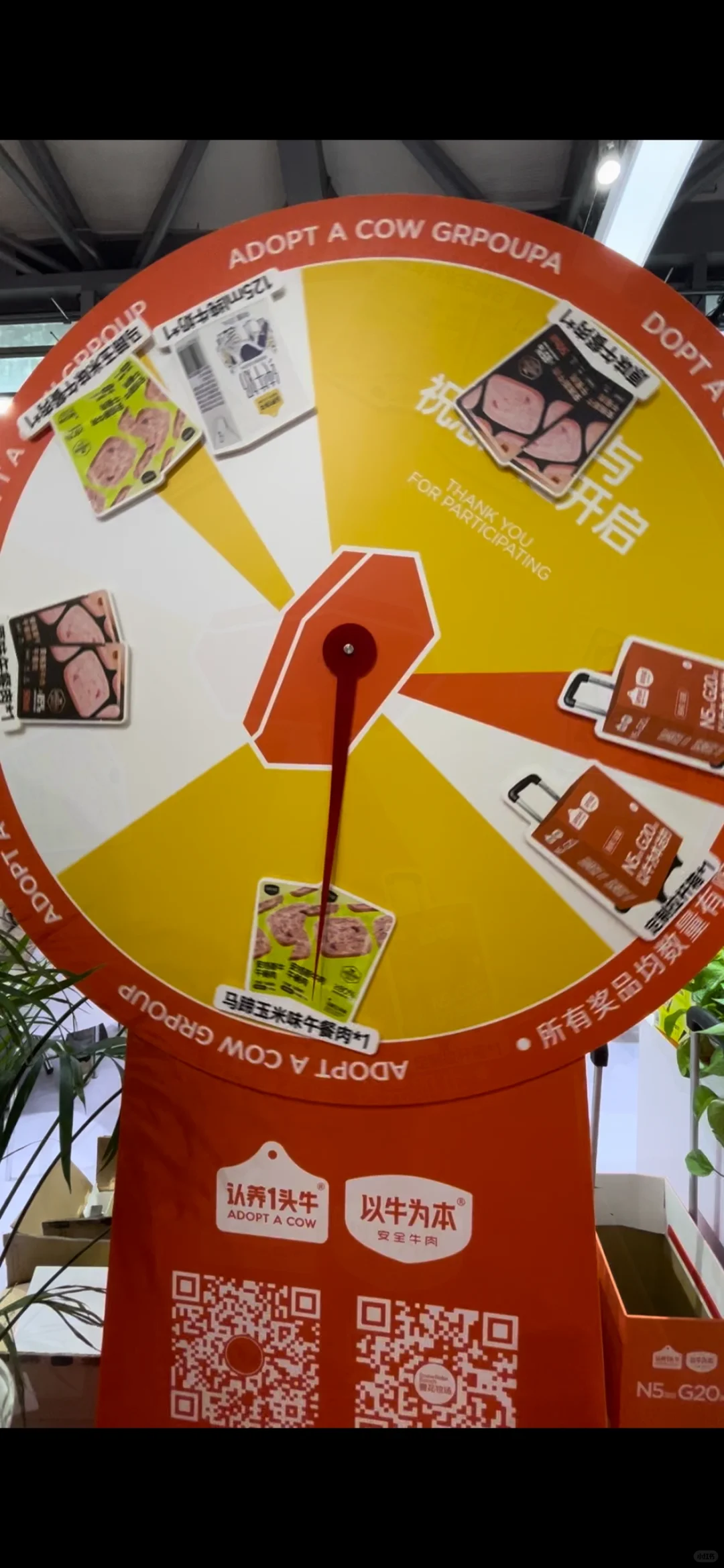 食品展蹭蹭蹭(续)