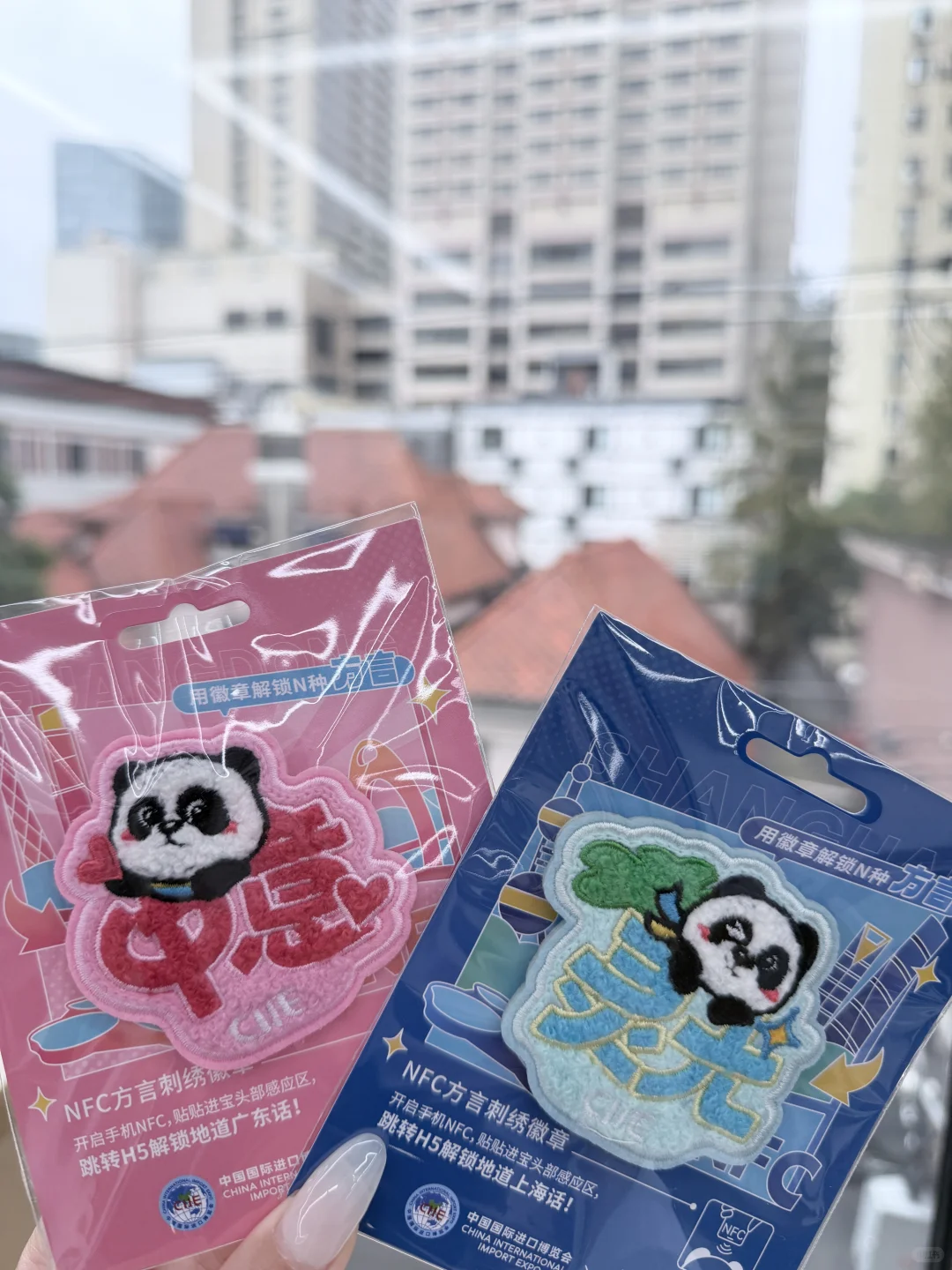 我倒！今年进博这个会“说话”的徽章！