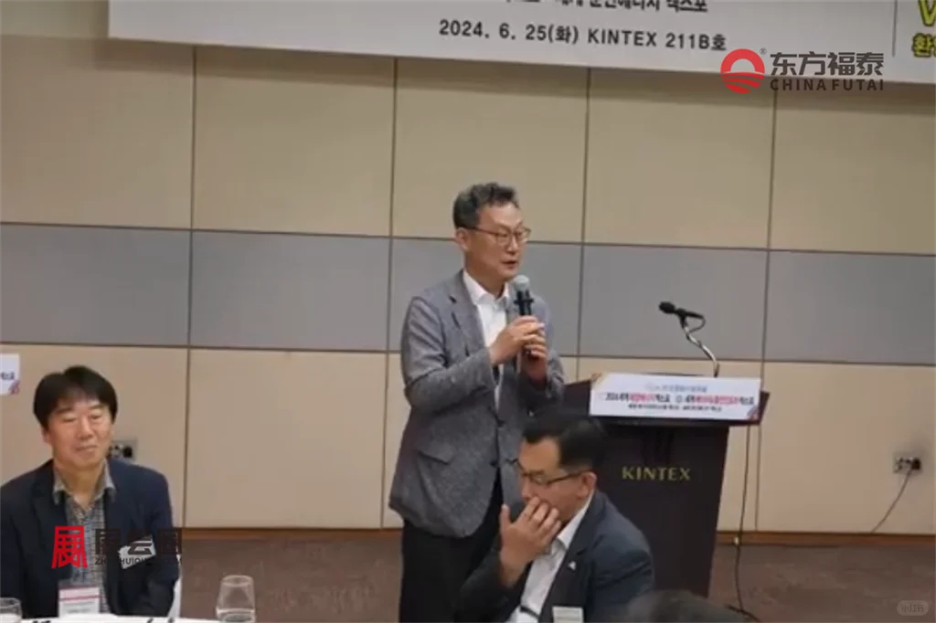 2025年韩国国际光伏储能展TSA 2025
