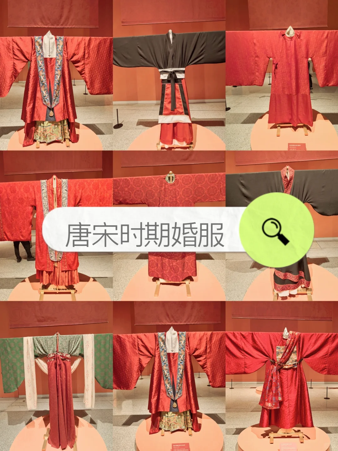 展览很好看:《五彩锦簇—中华服饰文化展》