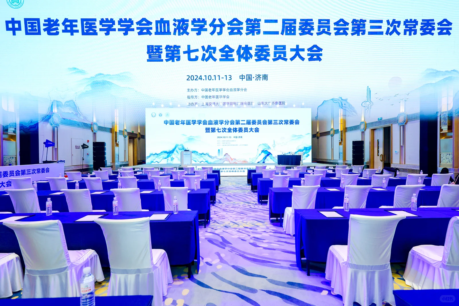 济南活动策划公司|中国老年医学会会议
