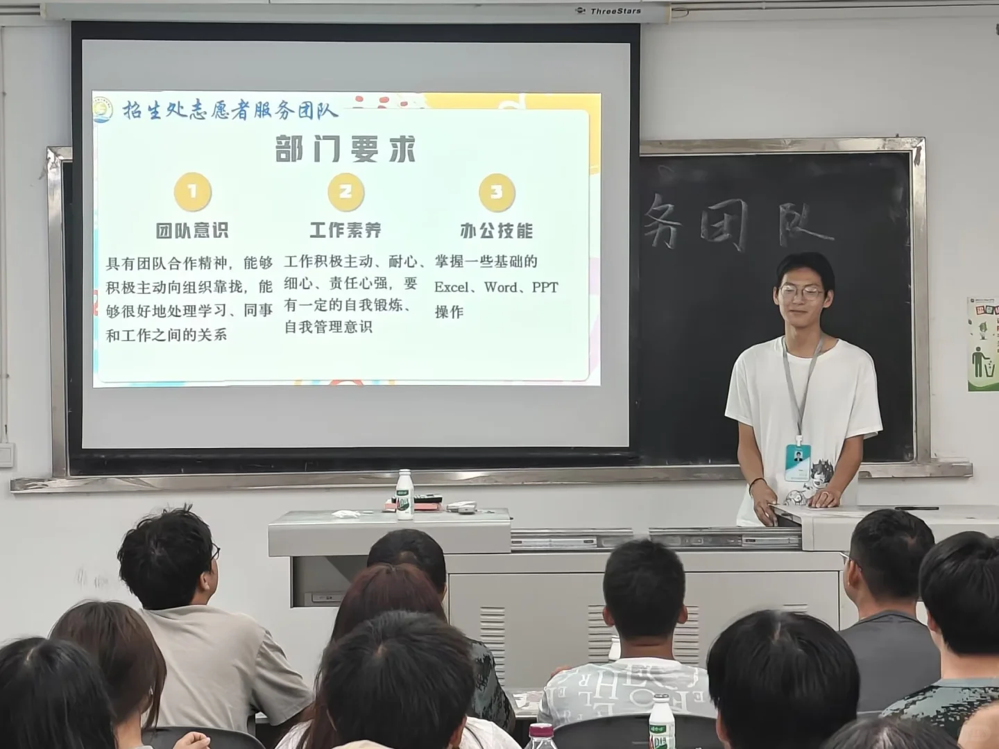 部门见面会