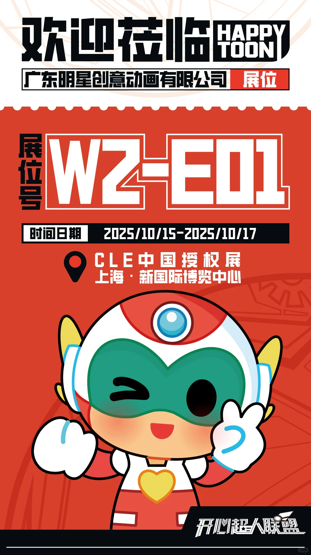 开联谷子店即将空降上海!