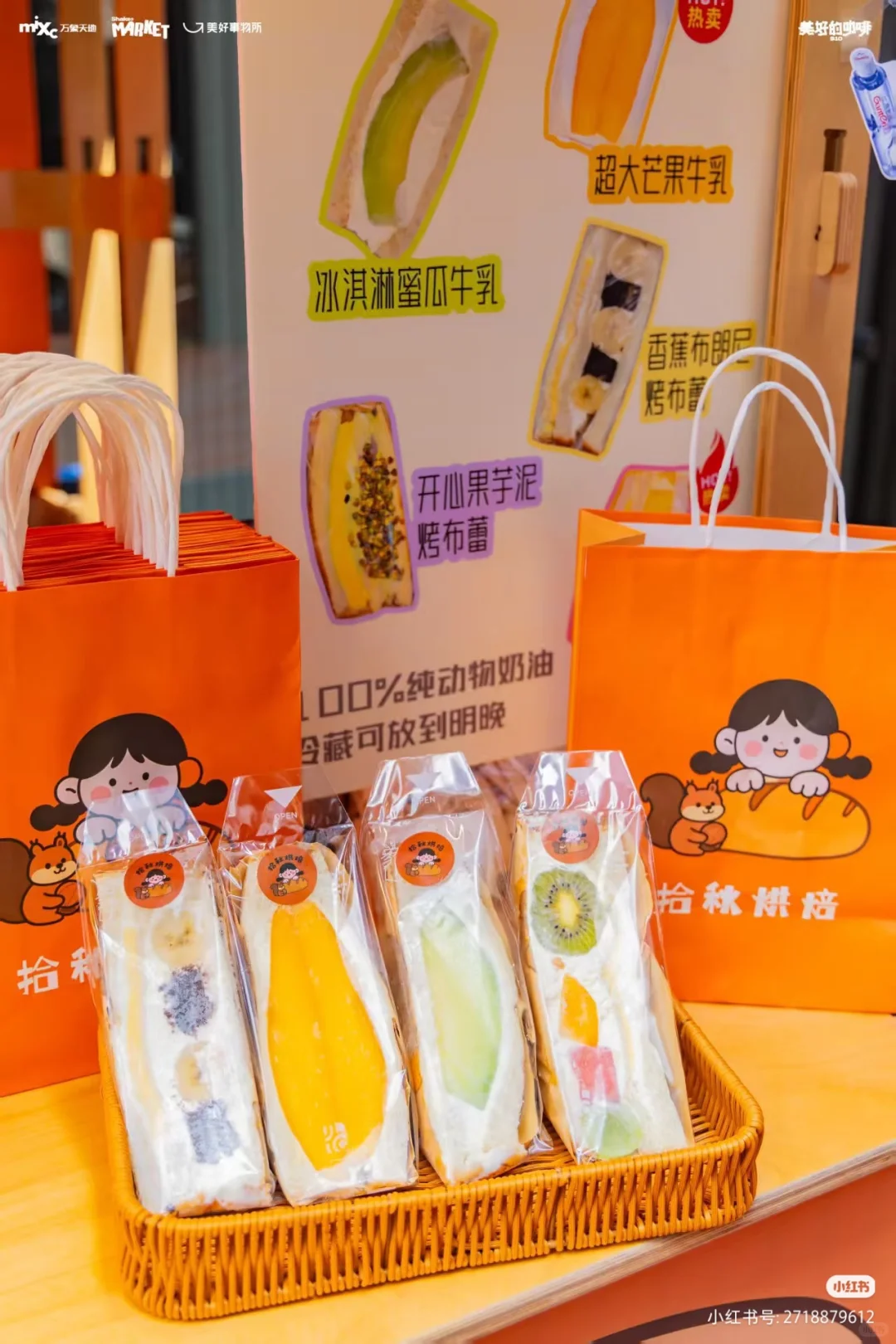 面包脑袋快冲!郑州面包节又来了