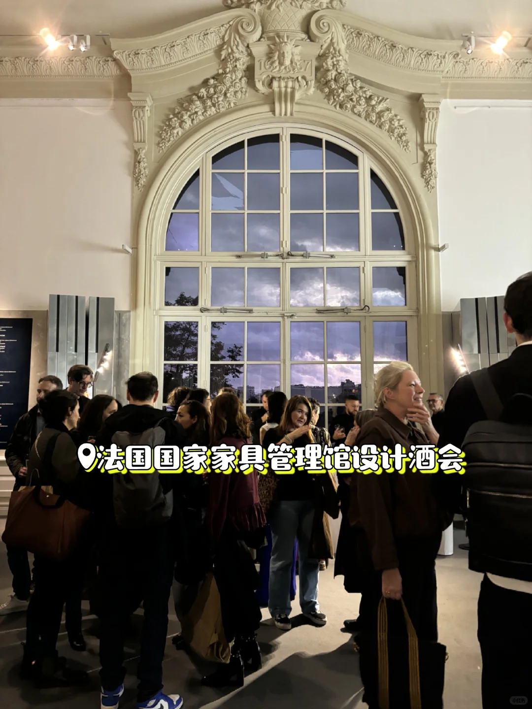 ? 巴黎传来最新设计讯号!