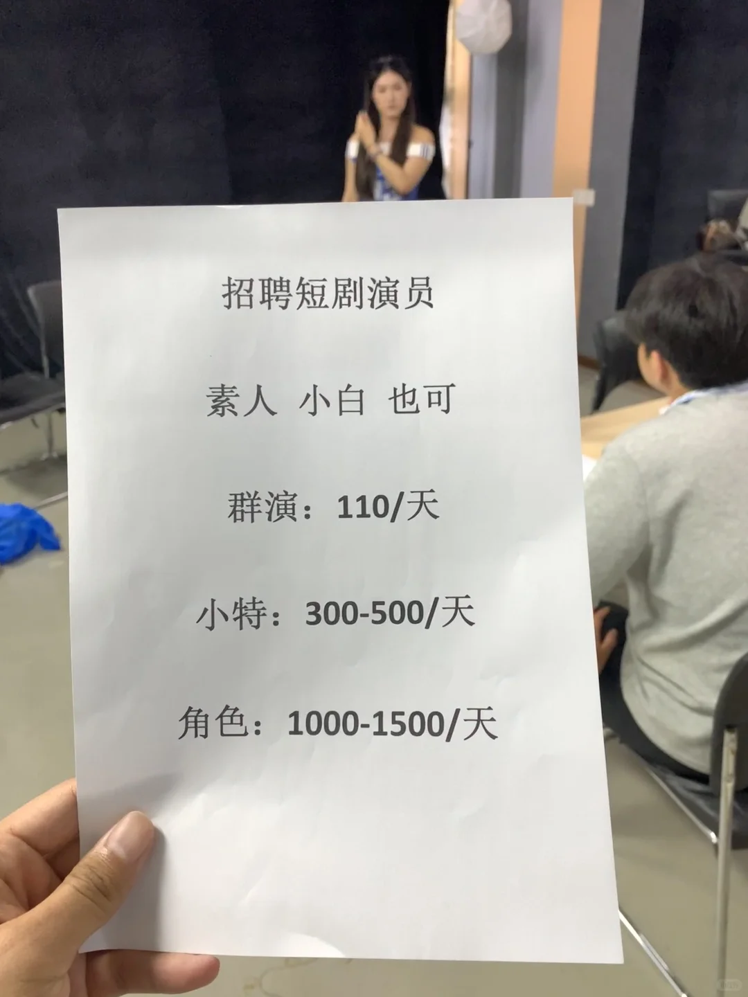 招聘郑州短剧演员!长期在郑州发展!!!