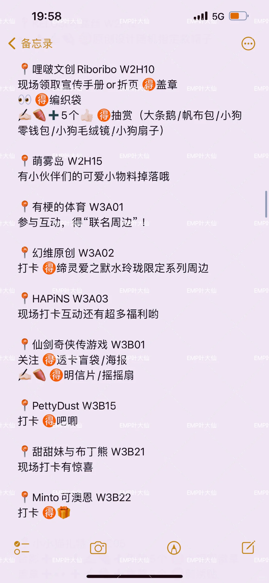 ?CTE玩具展薅羊毛全指南?