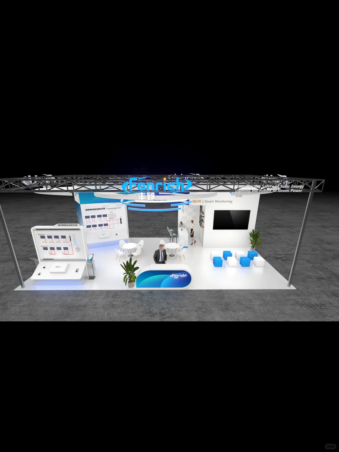展会设计｜广州光伏展