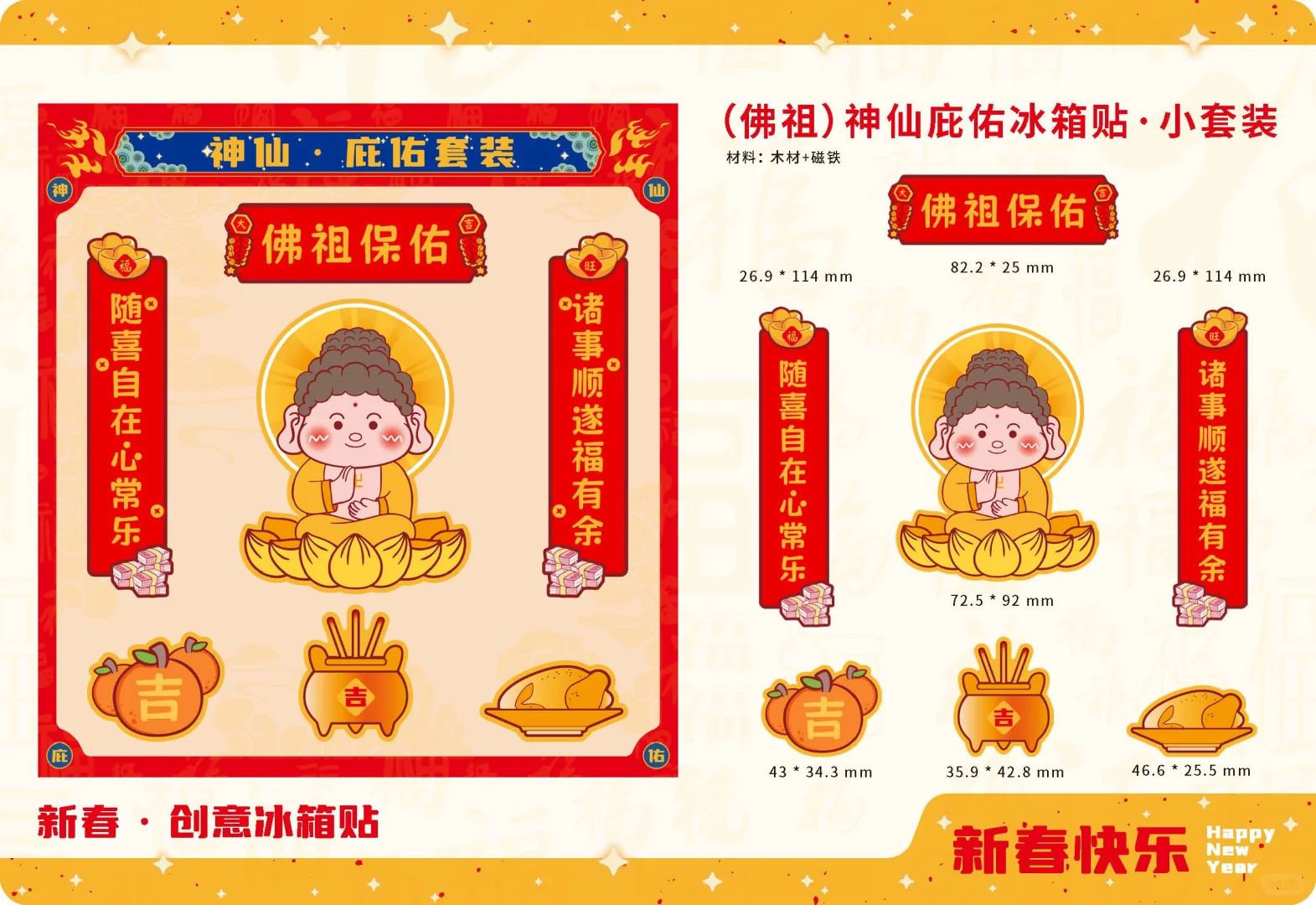 深圳国际礼品展