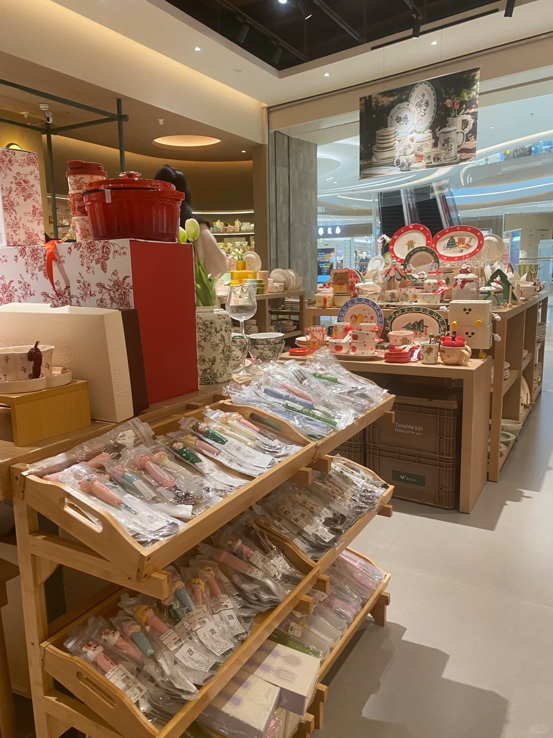 2024打卡 摩登主妇 实体店