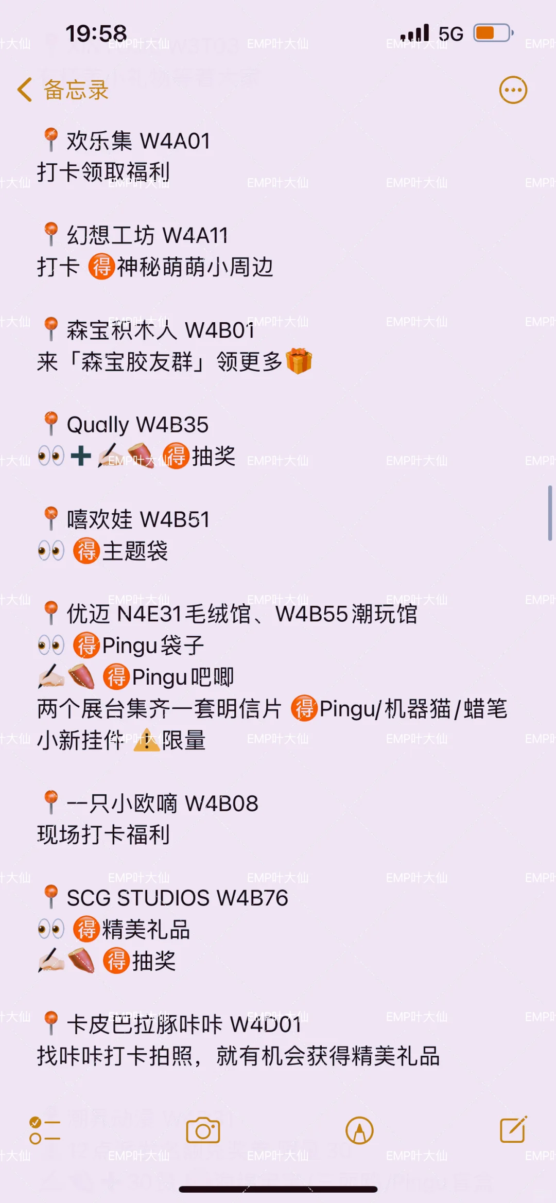 ?CTE玩具展薅羊毛全指南?