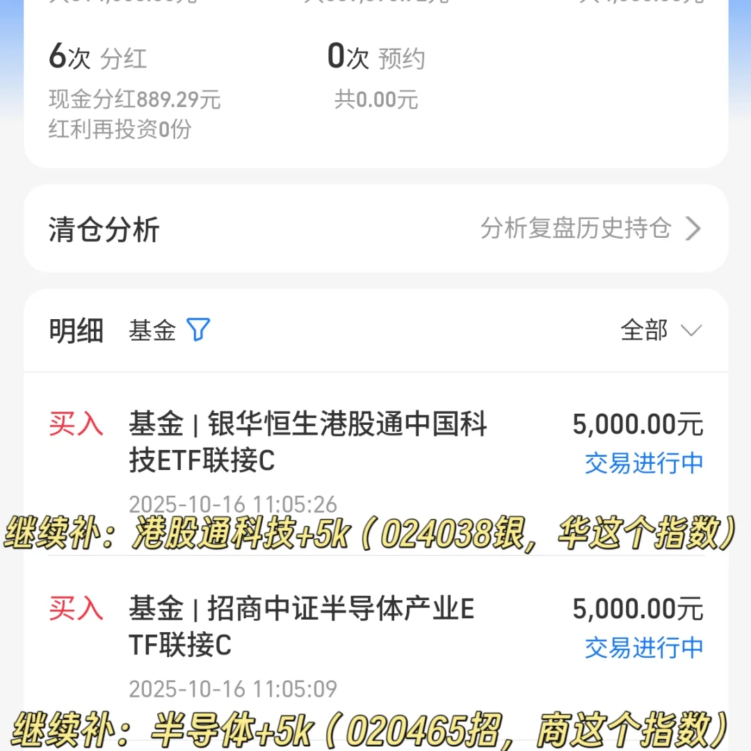 10.16仅作记录椰椰中午操作了这些