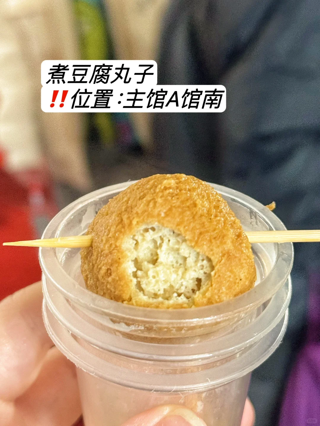 北京餐博会吃完回来了,快收藏我的逛吃攻略