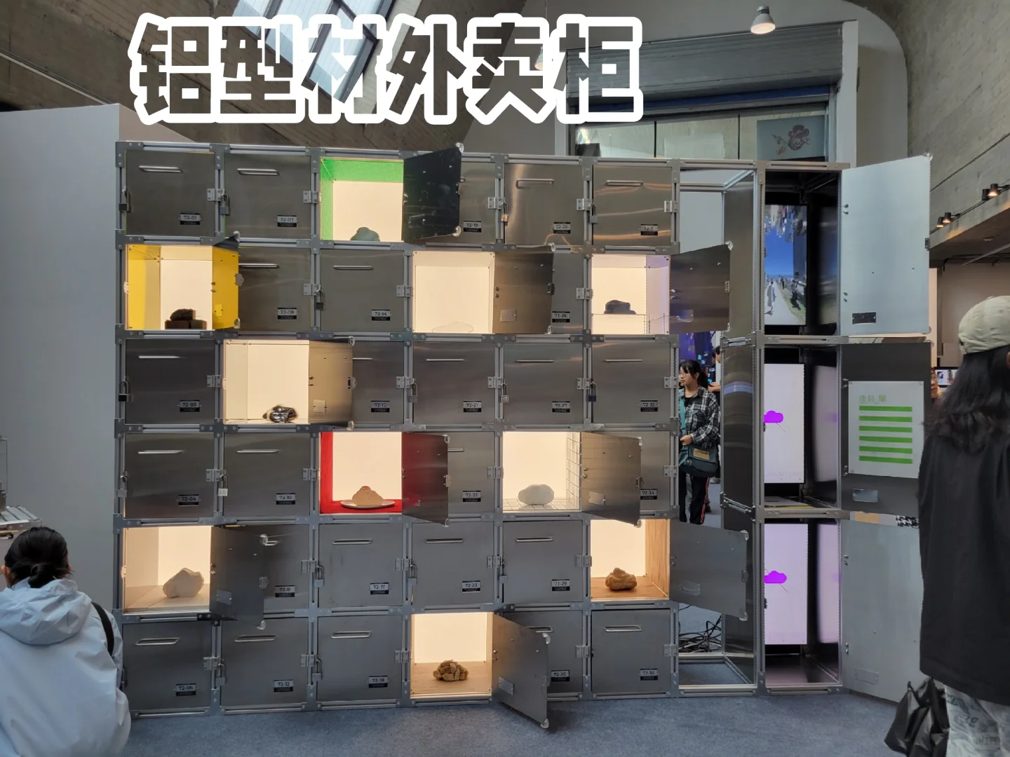 25年美院良渚毕业展，学学铝型材布展