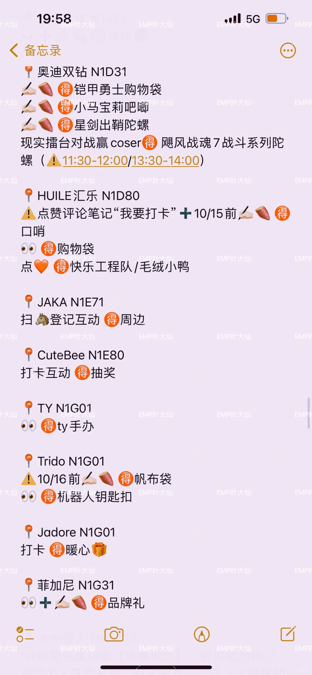 ?CTE玩具展薅羊毛全指南?