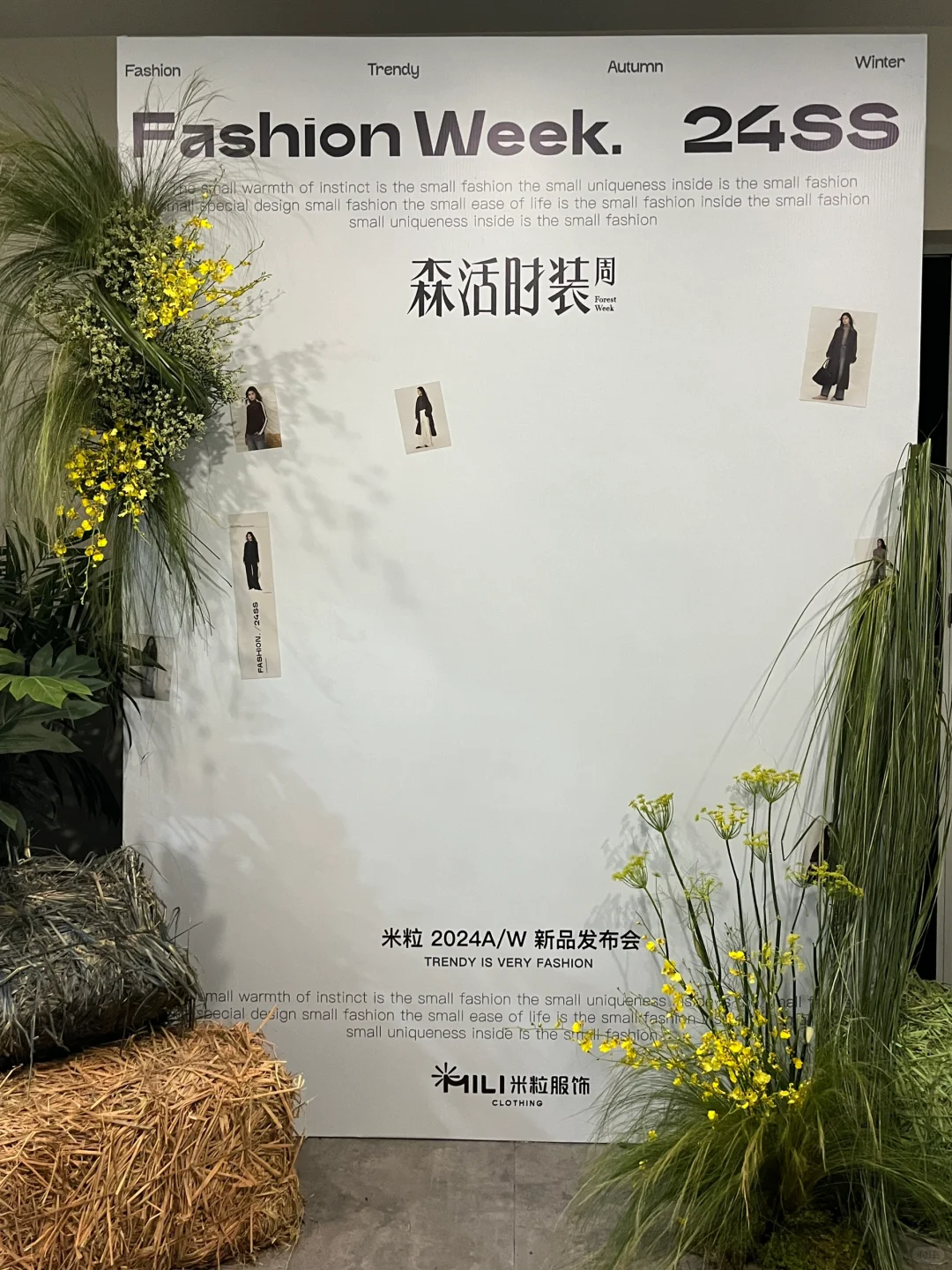 商业布置｜品牌新品发布会布置｜义乌派对