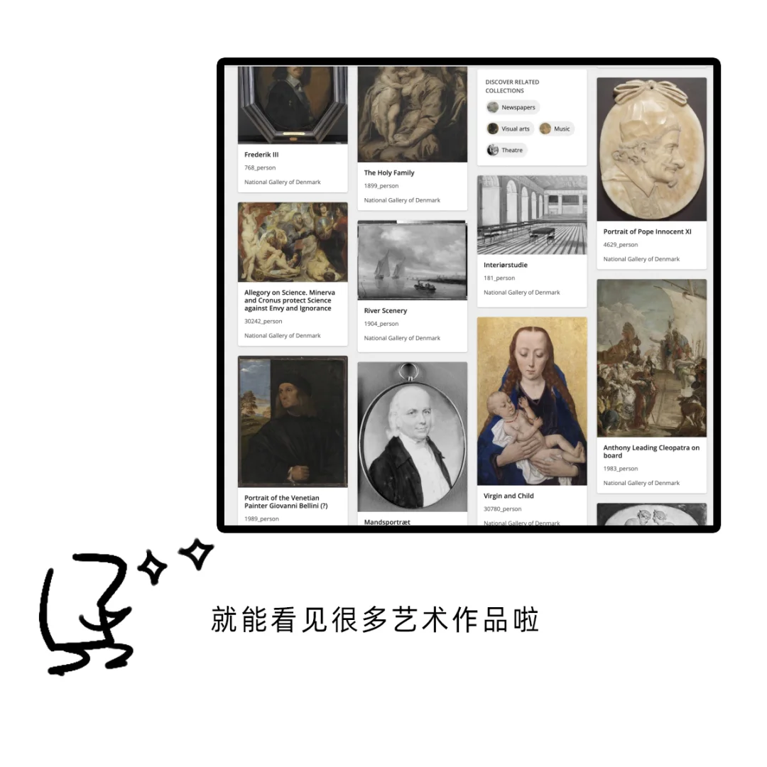 大家平时如何查找艺术资料图片？