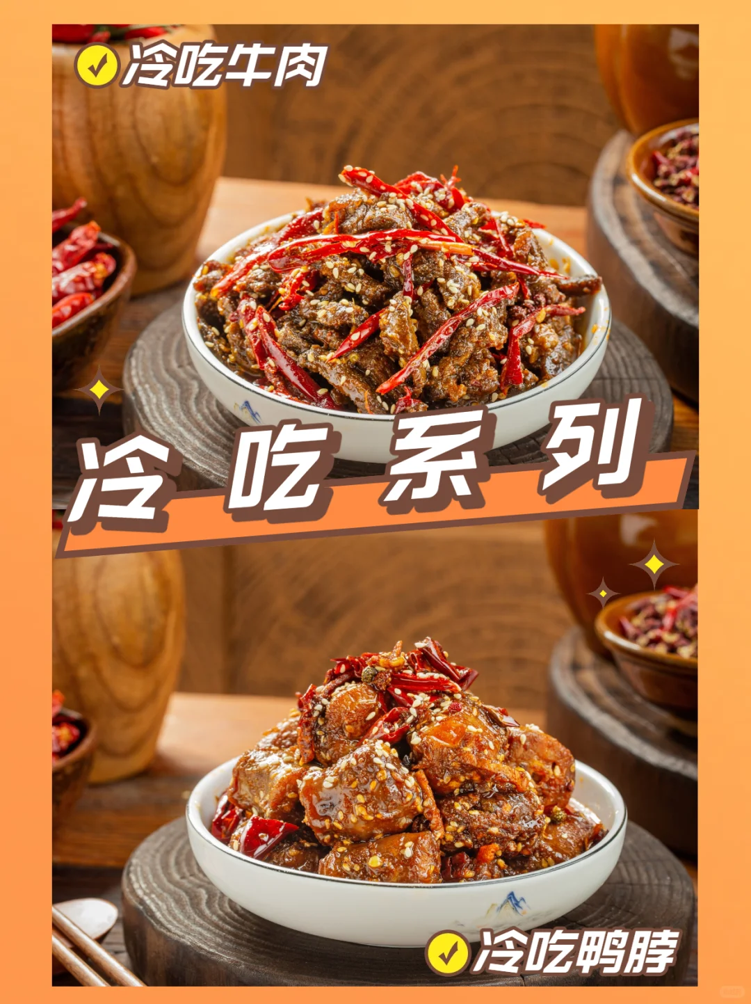 ?【官宣】鑫华宝即将空降郑州火锅展！