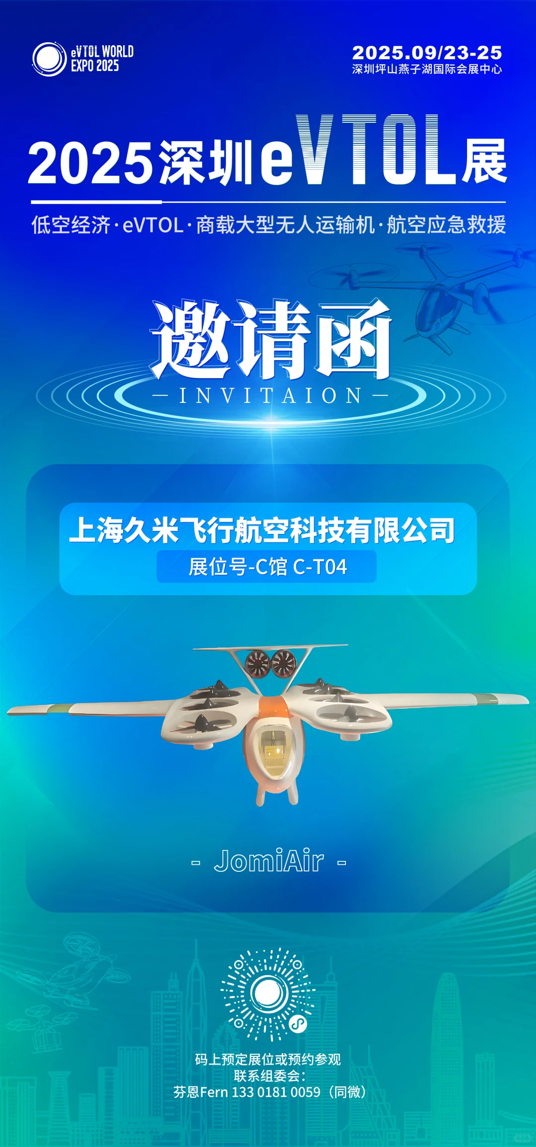 国内外领跑整机商