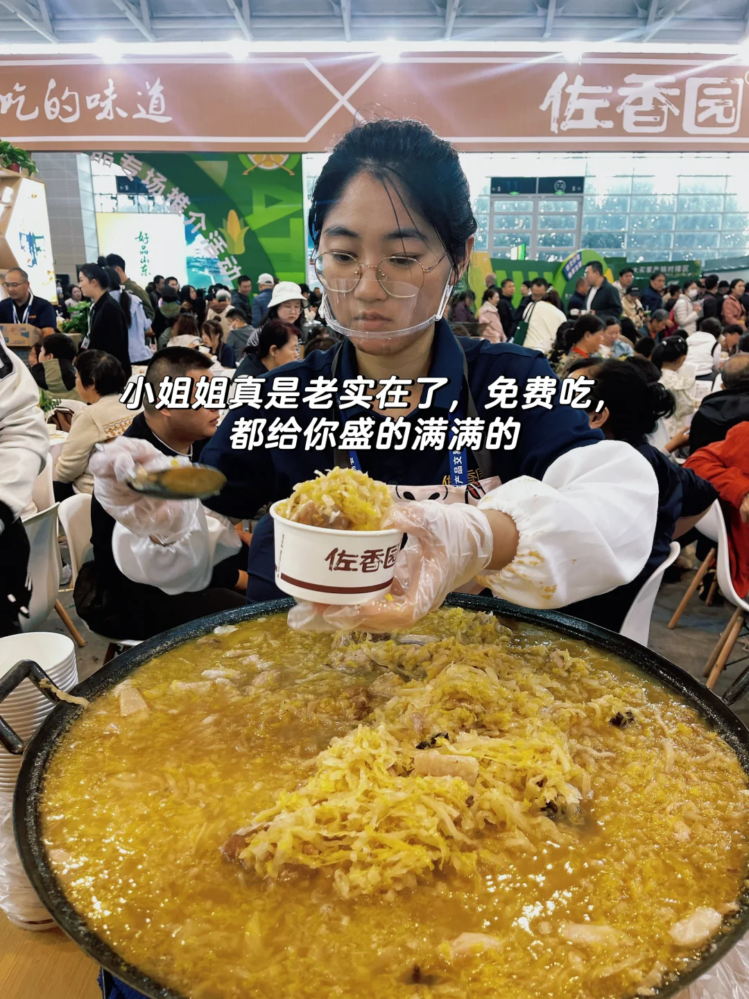 人在天津的不要错过,明天最后1⃣️天❗️