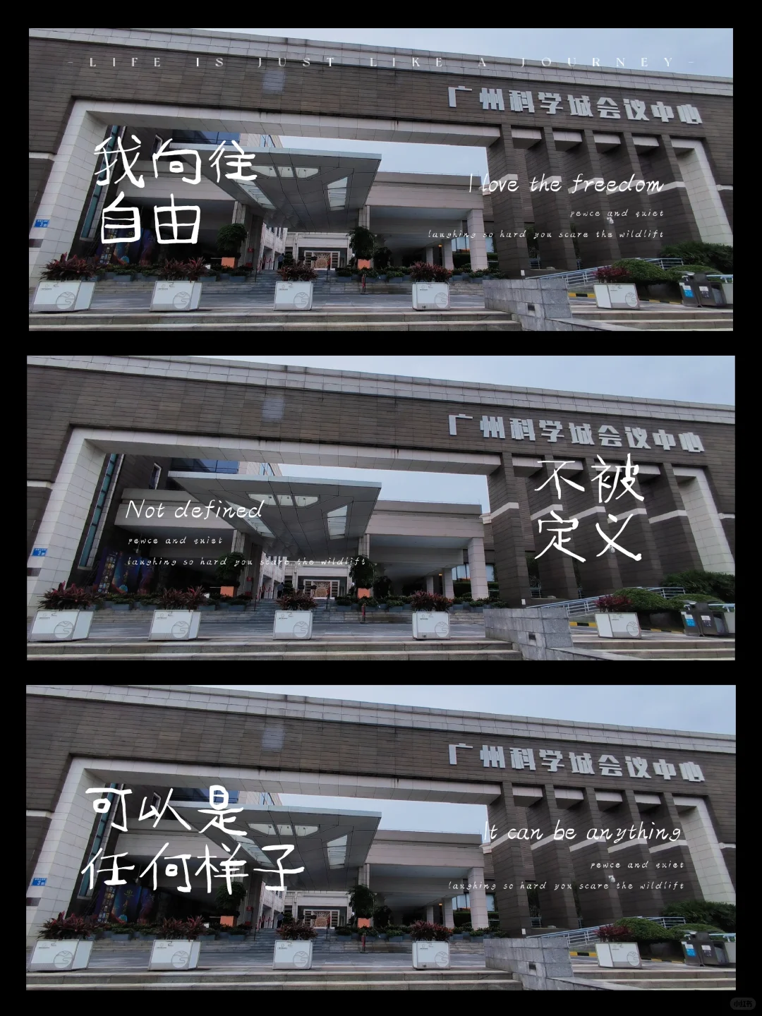 供应商大会筹备全攻略,搞定百人会议(一)