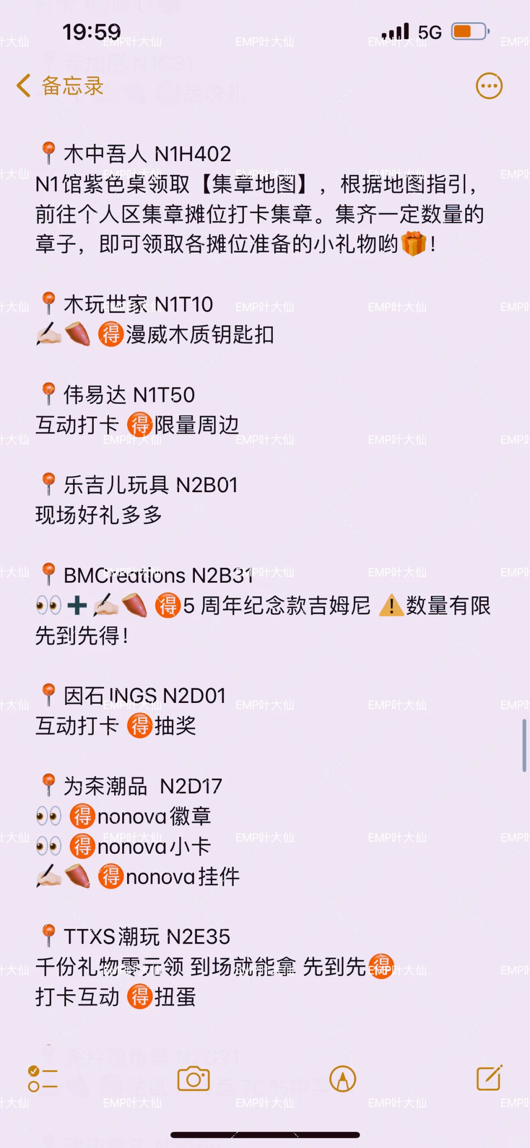 ?CTE玩具展薅羊毛全指南?