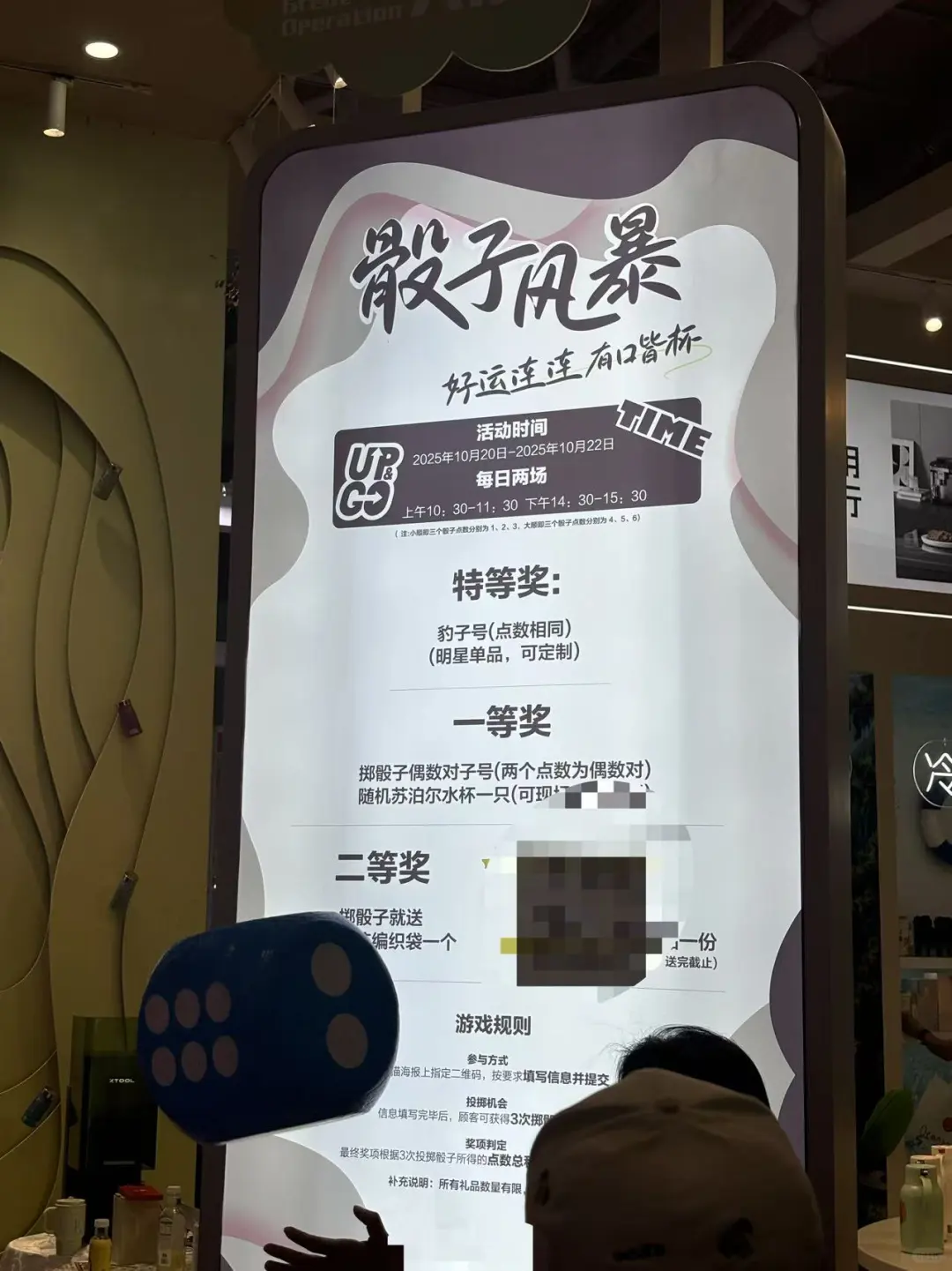 国展 礼品展 真好逛！