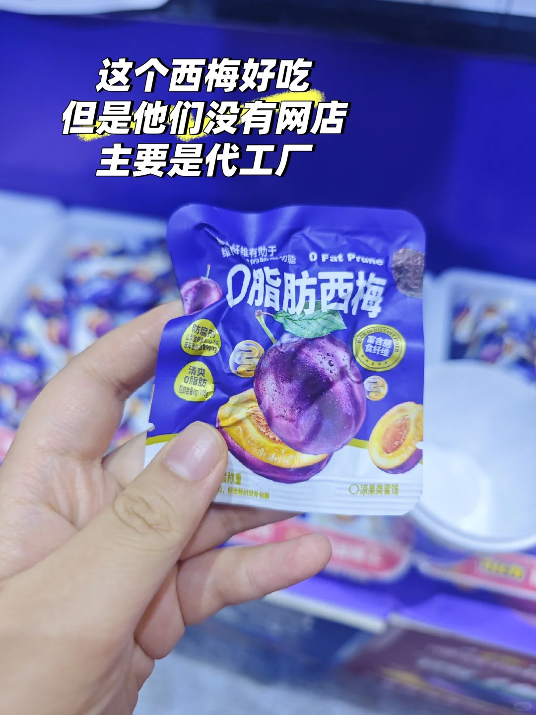 上海全食展|谁说不好逛的!不要太好逛了
