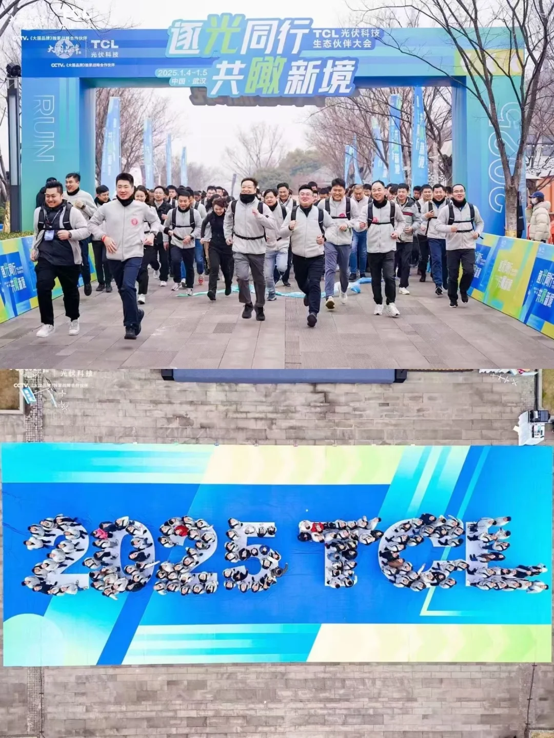 ✨逐光同行 共瞰新境✨