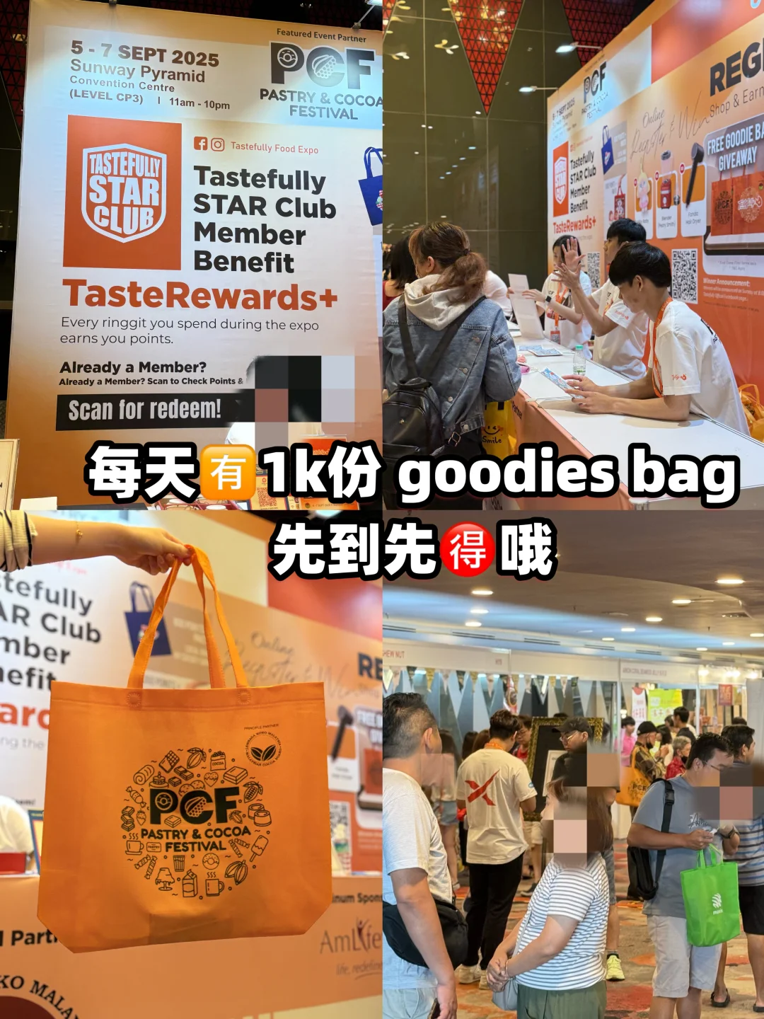 早知我就带行李箱来‼️周末去美食展吃吃喝喝