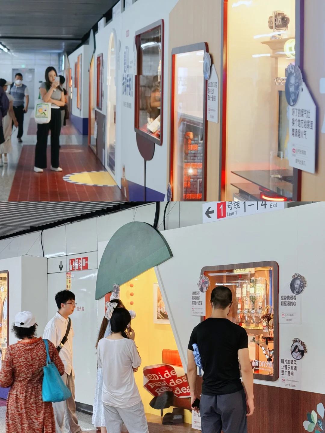 上海徐家汇地铁站DIY家居展❗颠覆想象