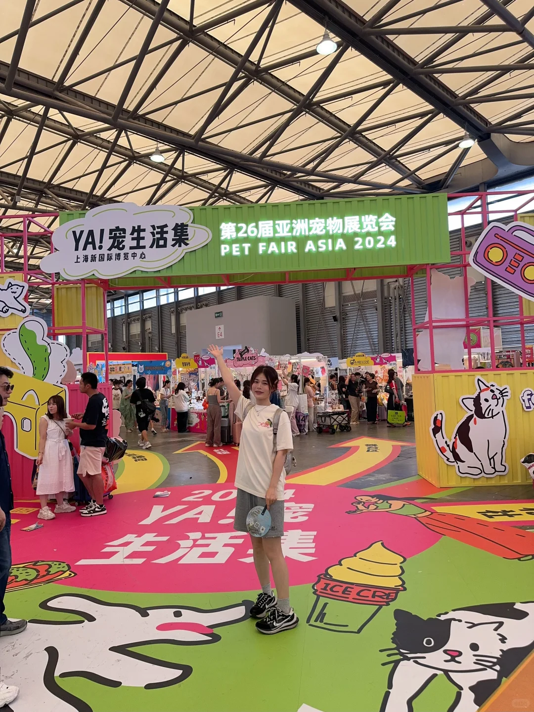 亚宠展实况|4h的各种走