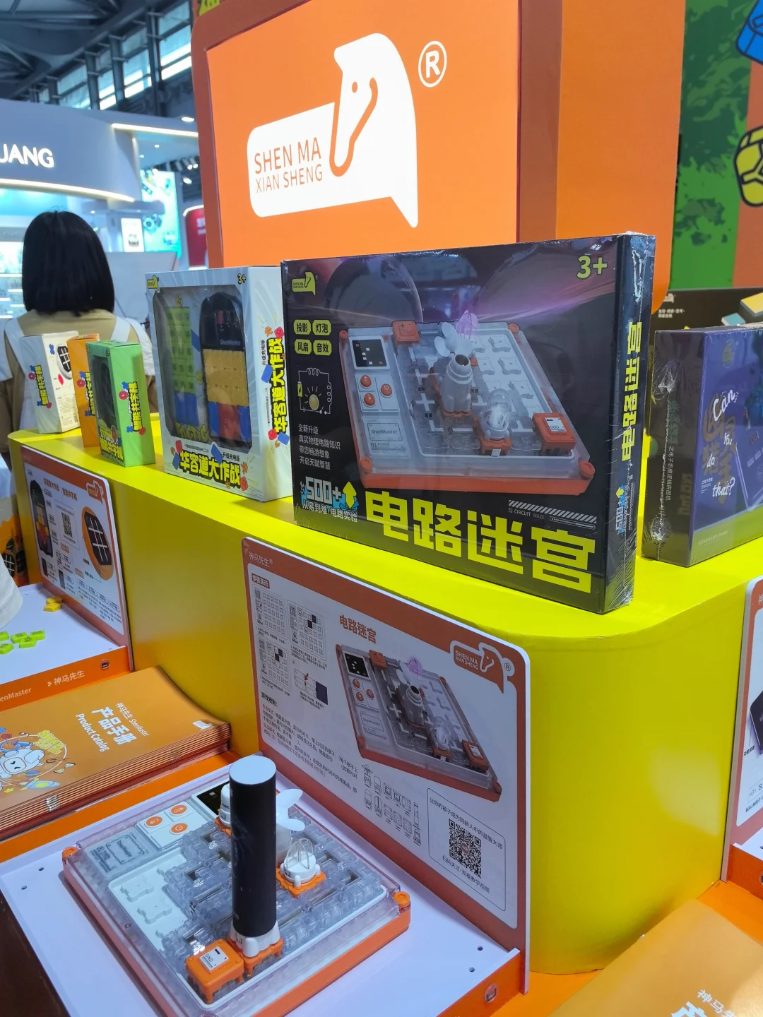 谁还没在玩具展薅?毛?我先冲为敬‼️