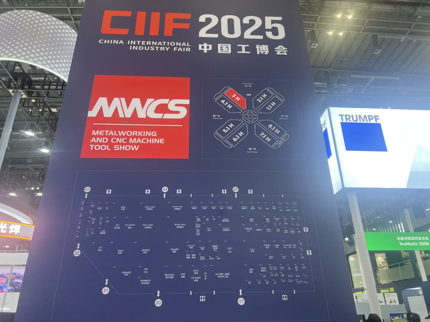 2025上海工博会暴走攻略