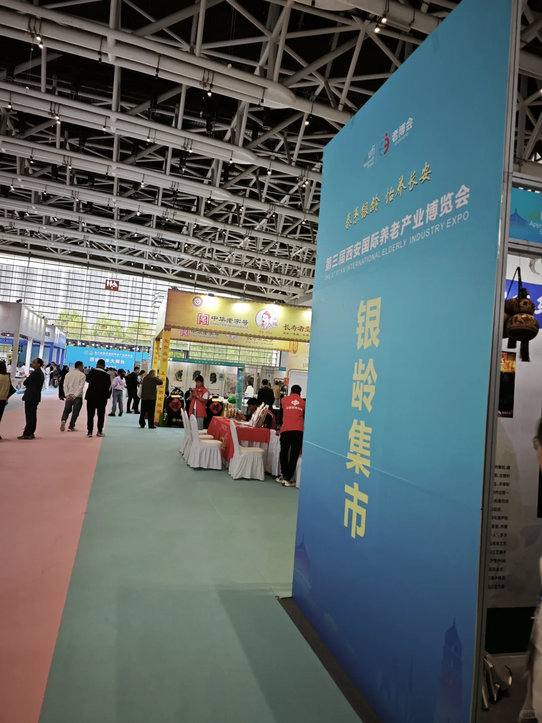 高科技展现未来养老趋势