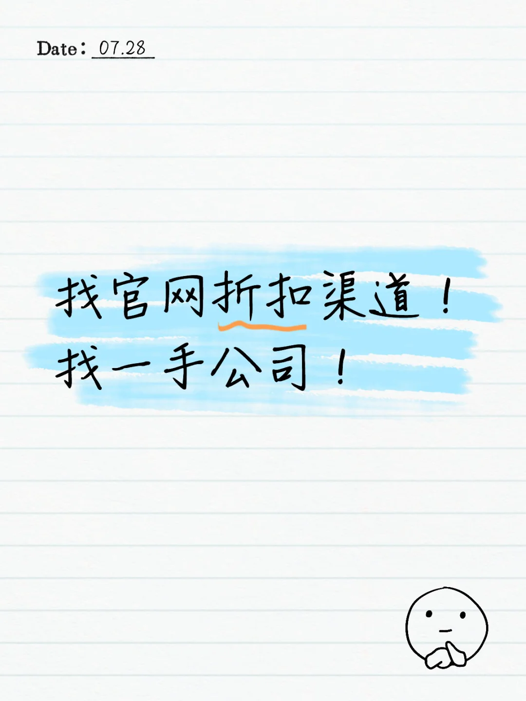 找一手公司！！！！