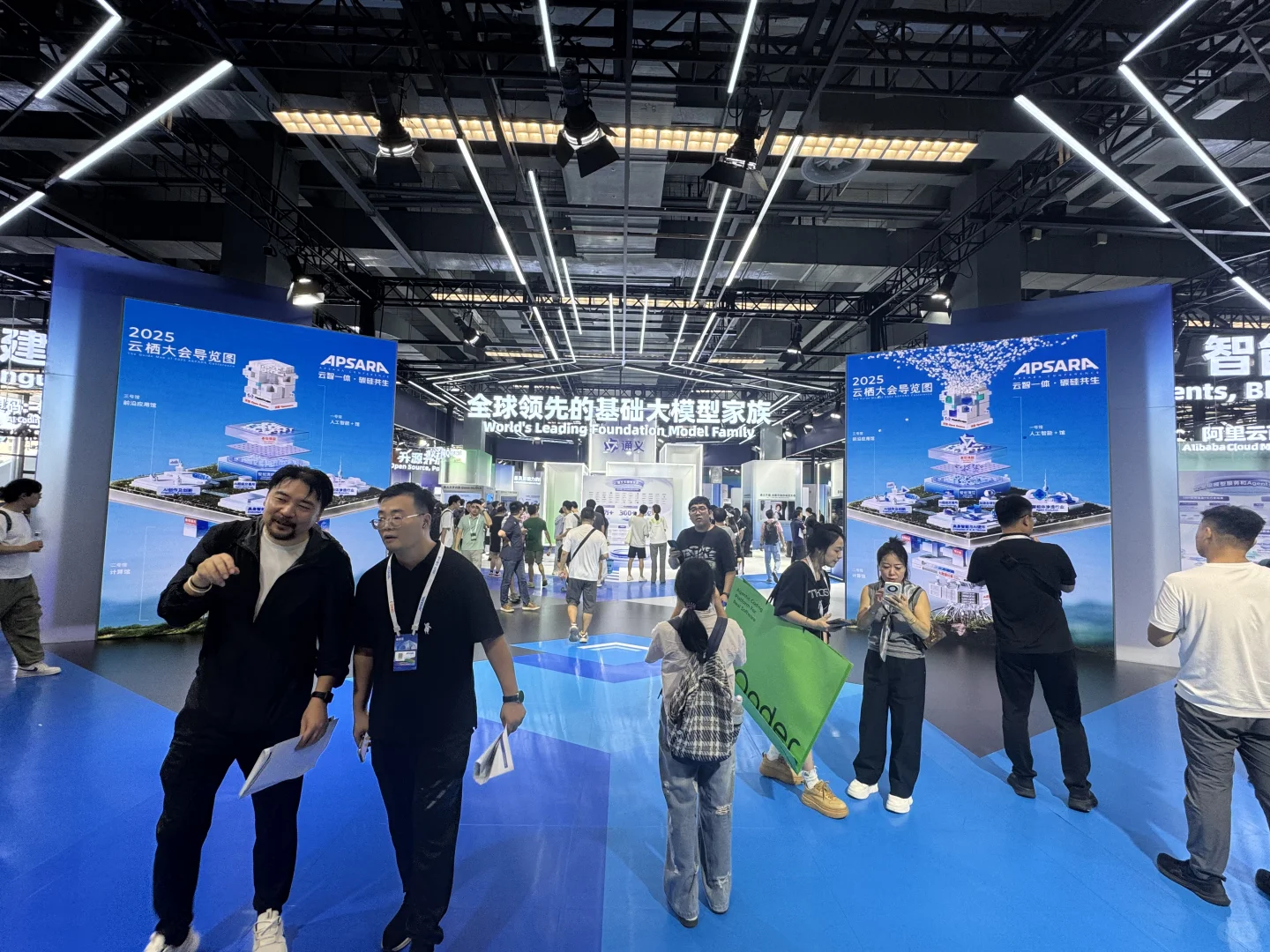 云栖大会2025,4个赛道未来可期?