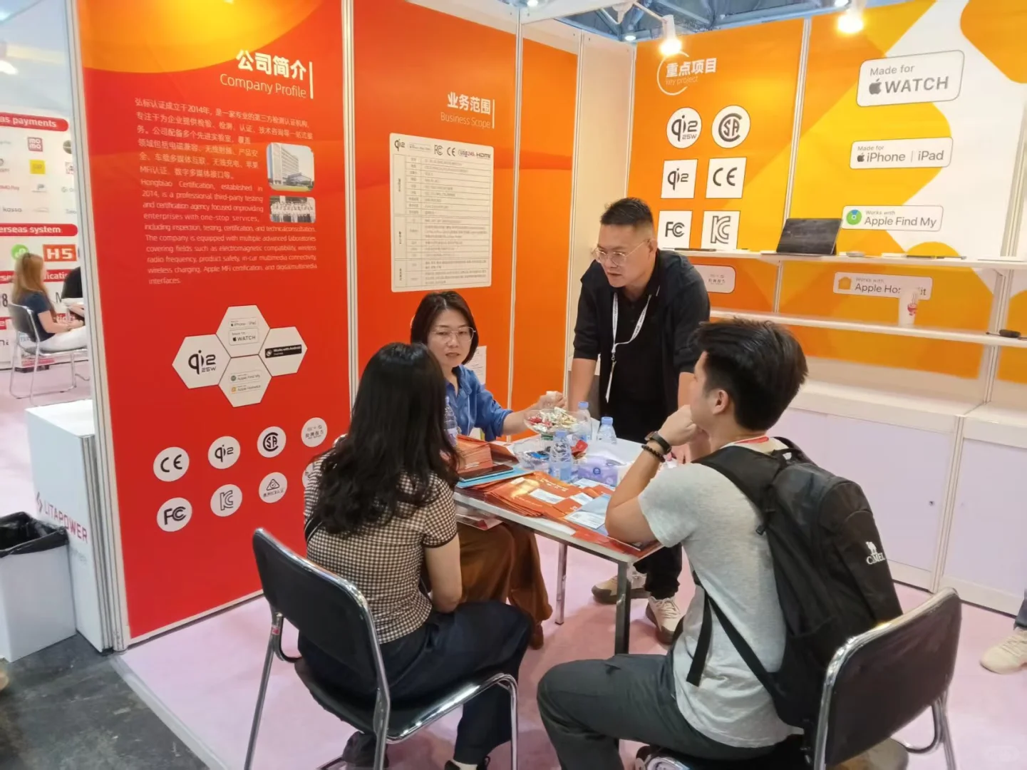 弘标检测认证亮相香港环球消费电子展！