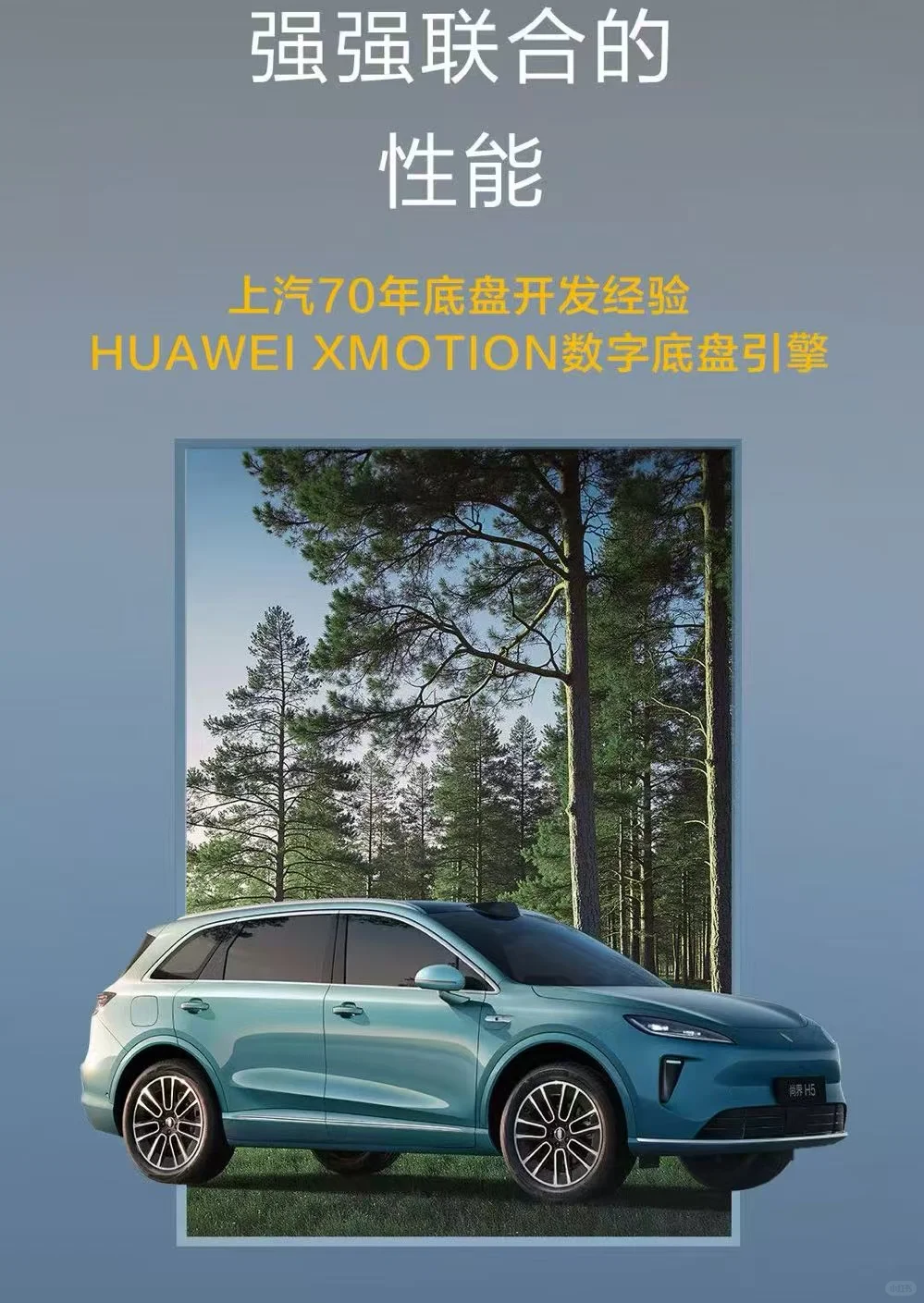 ? 9.23尚界H5发布会重磅来袭!