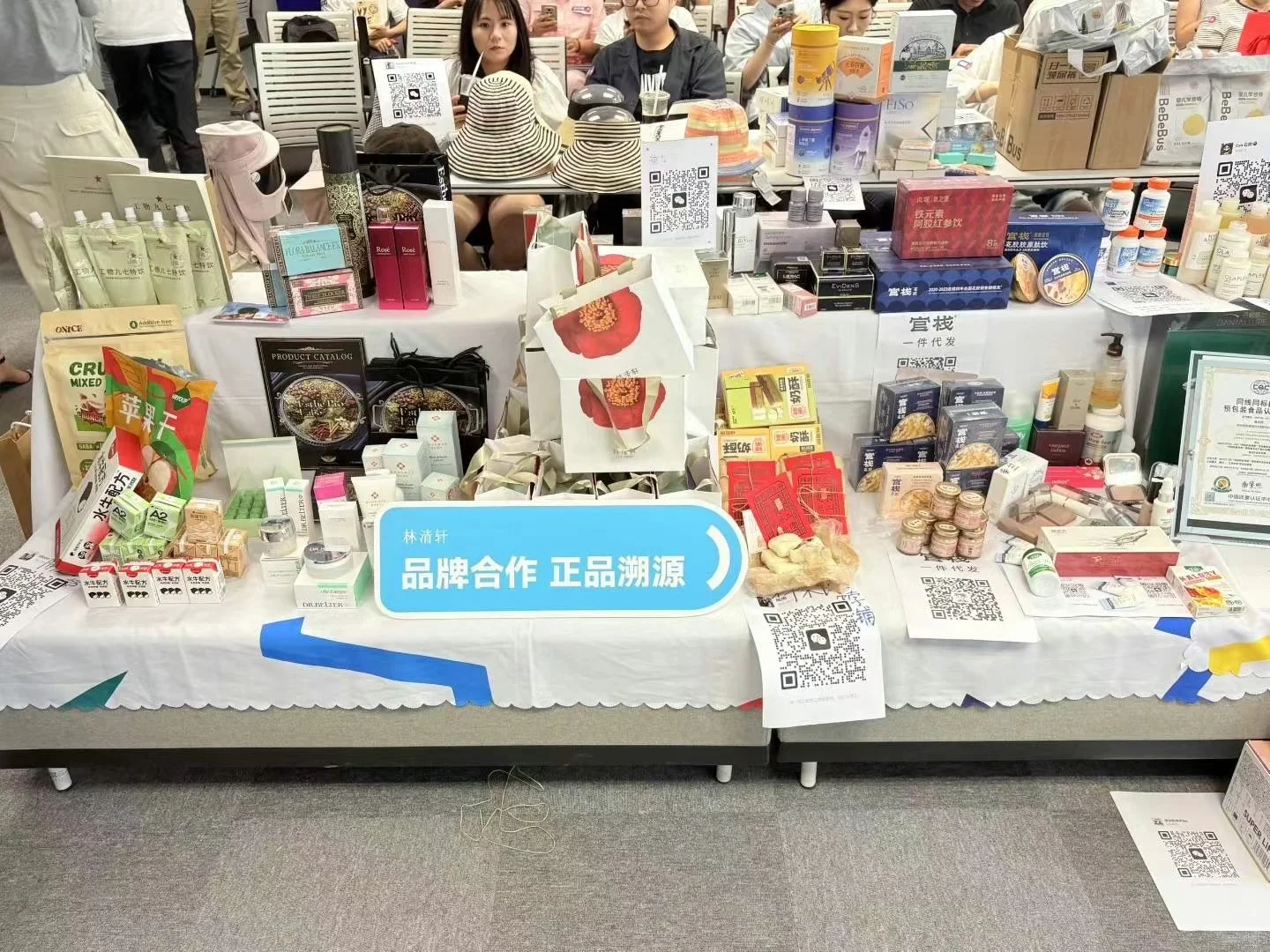 ?有‮新赞‬分销·上‮选海‬品会