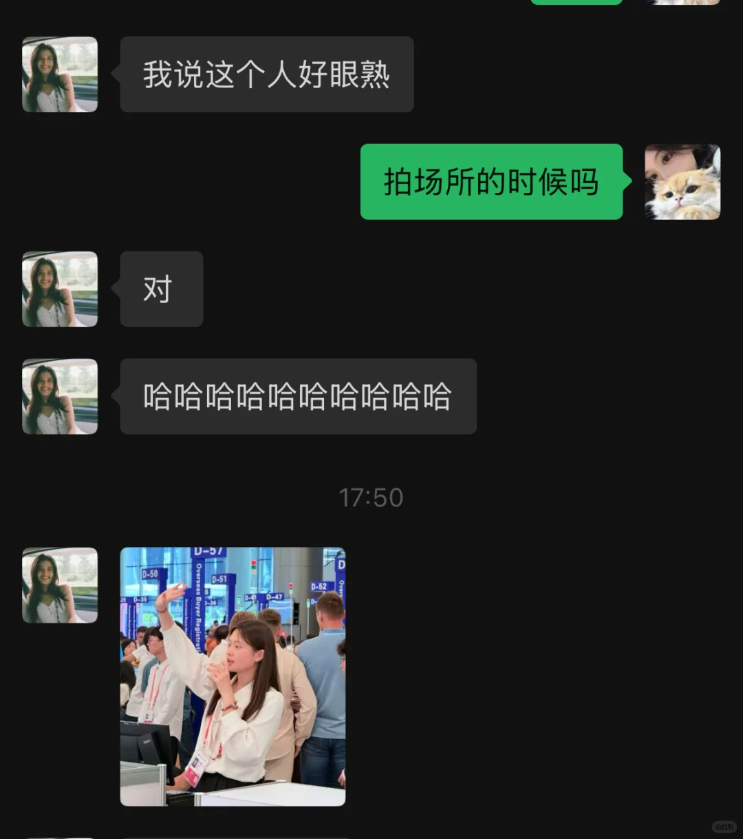 广交会偶然发现我在别人镜头里