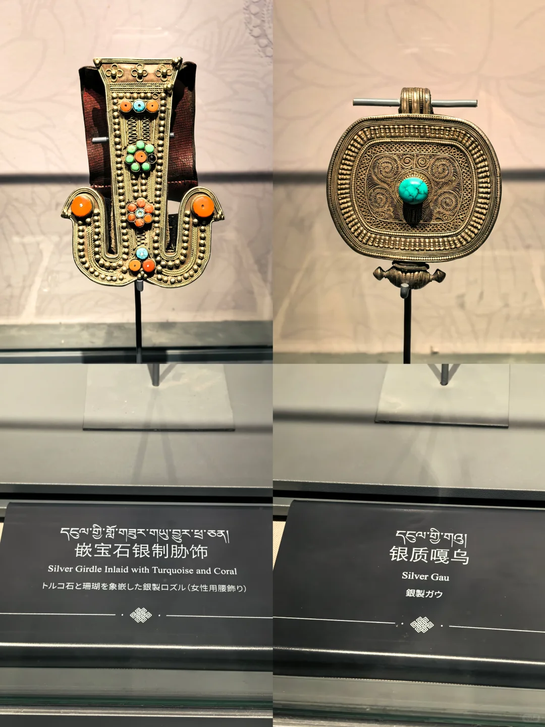 【青海藏文化博物院】民族服饰展