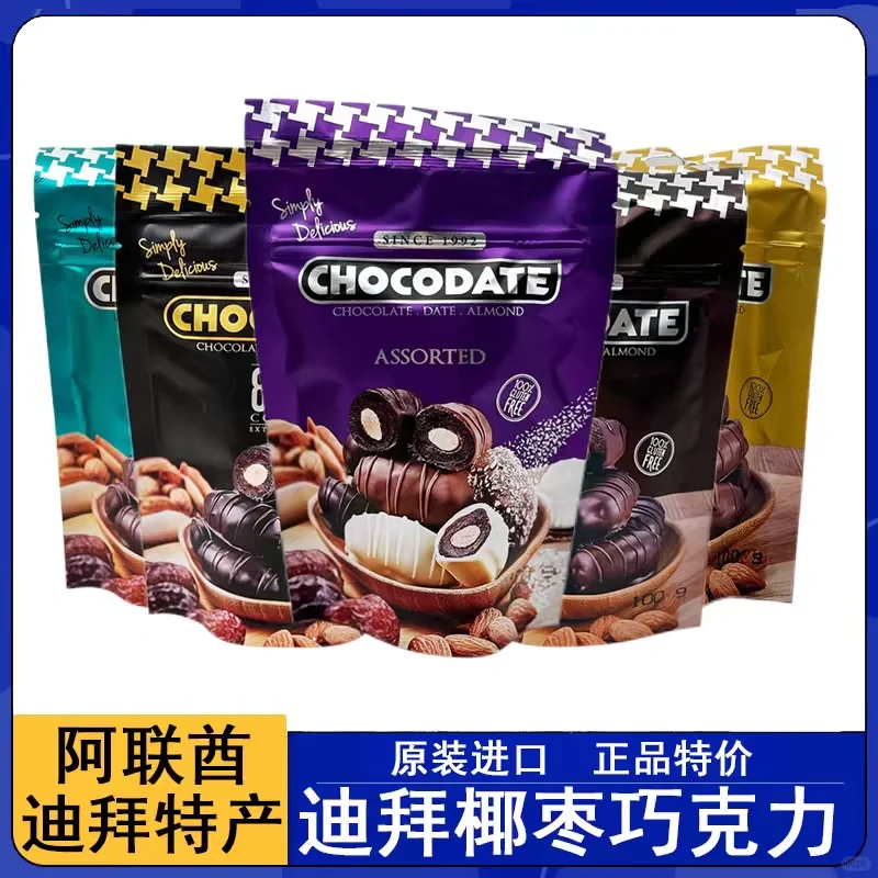 迪拜/阿布扎比特产分享
