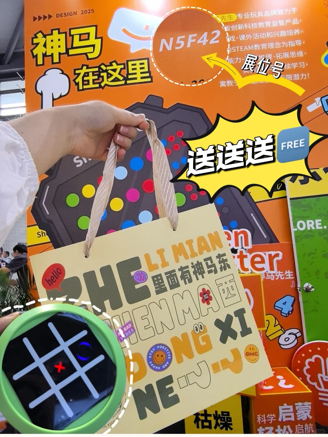 谁还没在玩具展薅?毛?我先冲为敬‼️