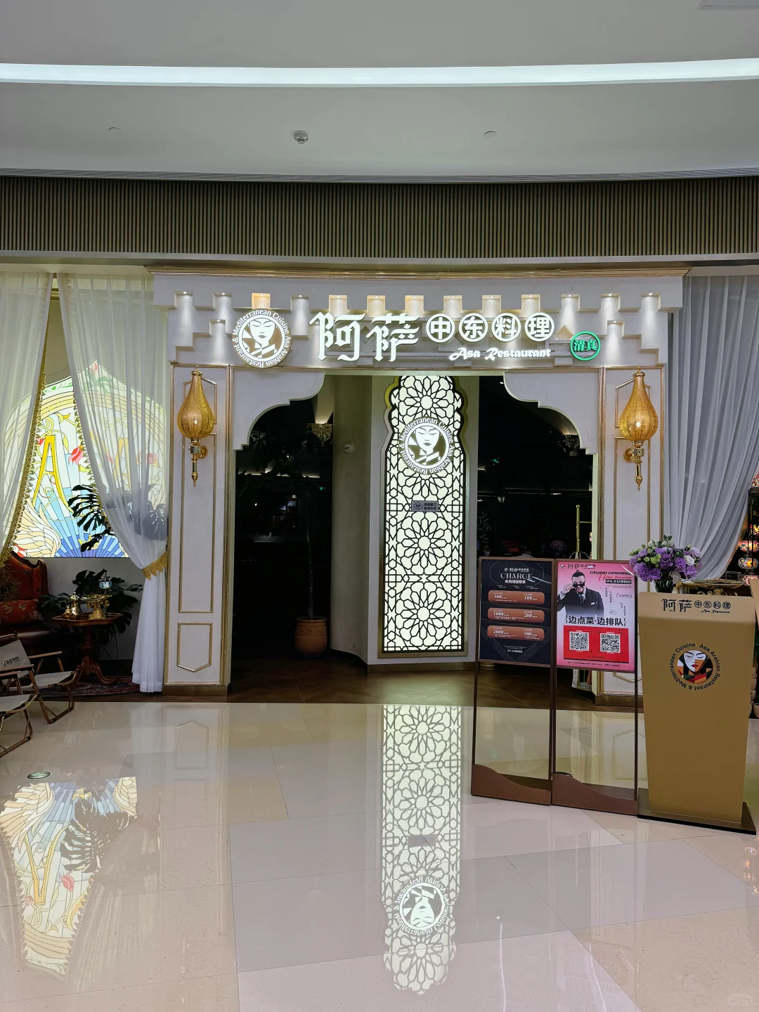 不用出国！来这里～穿越迪拜的异域餐厅！