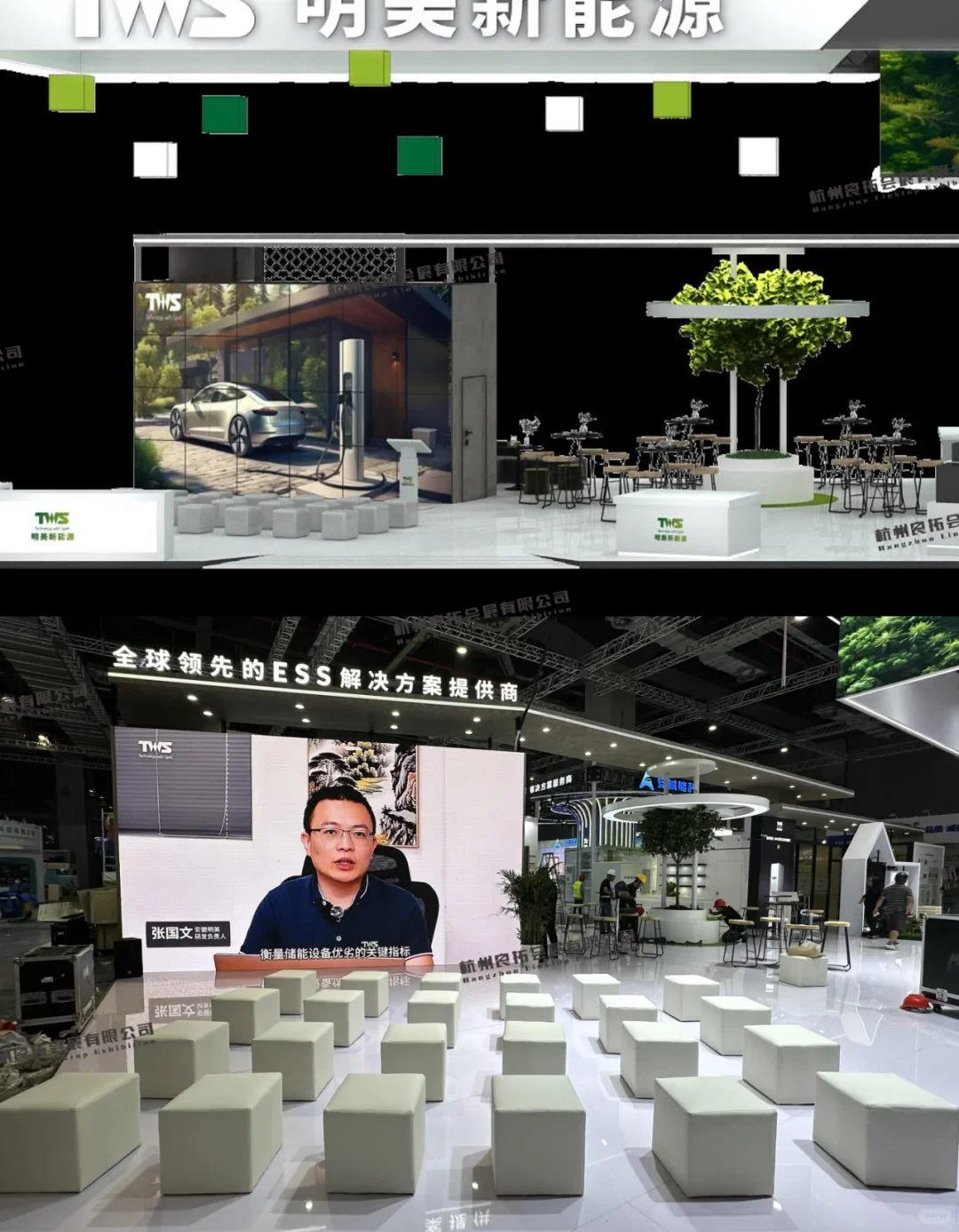 SNEC上海光伏能源展 | 300平效果图与实景