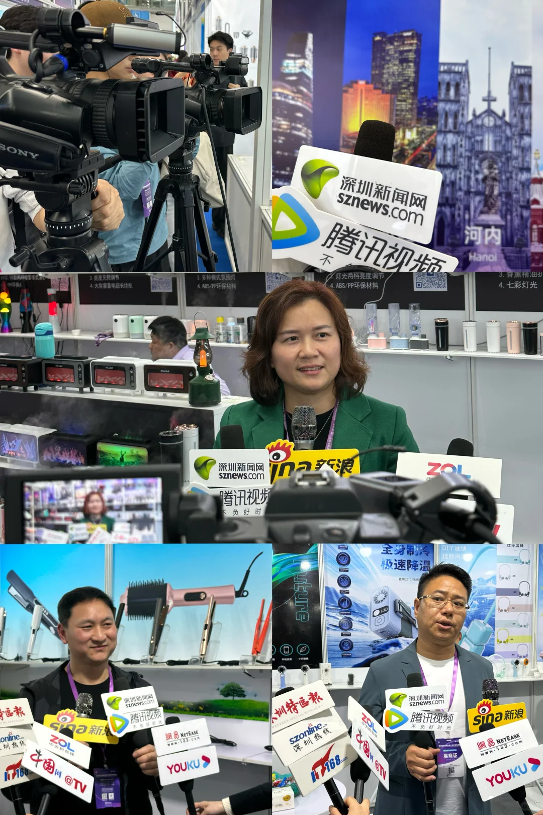 深圳国际消费类电子及家用电器展